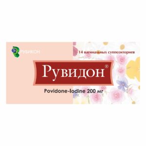 Рувидон суппозитории вагинальные 200мг N14