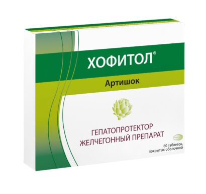 Хофитол таблетки N60