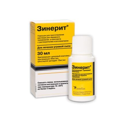 Зинерит порошок для приготовления раствора  а наружного применения (40мг+12мг)/мл+ растворитель 30мл и апплик.