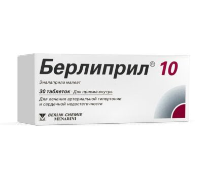 Берлиприл 10 таблетки 10мг N30