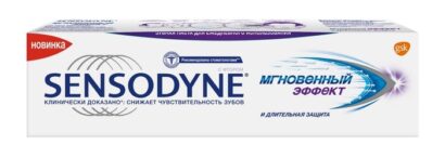 Зубная паста Sensodyne Мгновенный эффект 75  мл