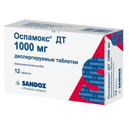 Оспамокс ДТ таблетки 1000мг N12