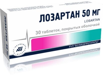 Лозартан таблетки покрытые оболочкой 50мг N30