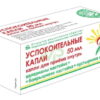 Успокоительные капли 50мл