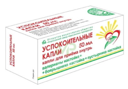 Успокоительные капли 50мл