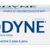 Зубная паста с фтором Sensodyne 75  мл