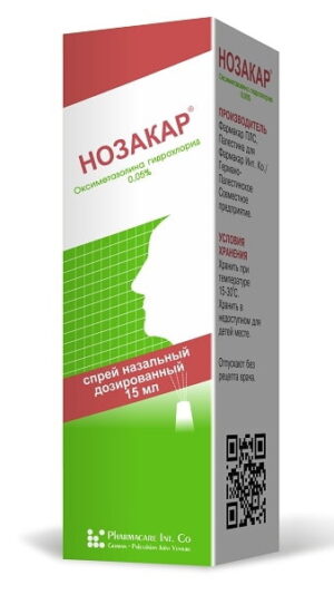 Нозакар спрей назальный  0.05% флакон  15мл