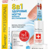 Средство для укрепления ногтей "Здоровые ногти 8в1" Eveline Cosmetics Nail Therapy Professional 12  мл