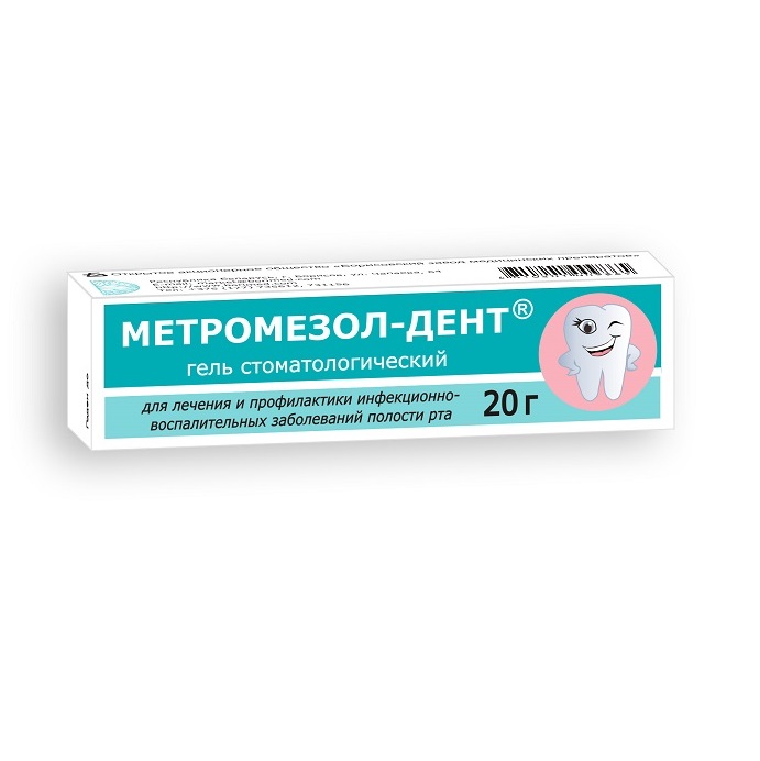 Метродент Гель Цена