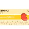 Лизорил таблетки 20мг N28