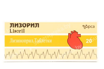 Лизорил таблетки 20мг N28