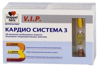 Доппельгерц VIP Кардио Система 3 капсулы N84 Doppelherz