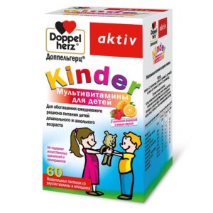 Доппельгерц Kinder Мультивитамины для детей со вкусом малины и апельсина пастилки жевательные 2г N60 Doppelherz
