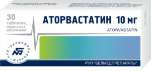 Аторвастатин таблетки покрытые оболочкой 10мг N30