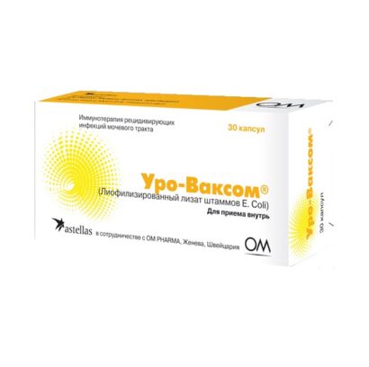 Уро-ваксом купсулы 6мг N30