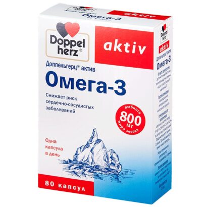 Доппельгерц актив Омега-3 капсулы N80 Doppelherz