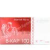 В-кар таблетки 100мг N2*2