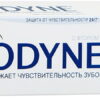 Зубная паста Sensodyne Мгновенный эффект 75  мл