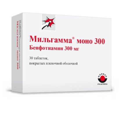 Мильгамма МОНО таблетки покрытые оболочкой 300мг N30