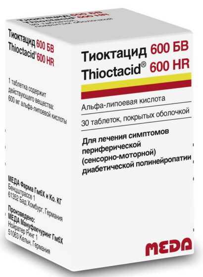 Тиоктацид 600БВ таблетки покрытые оболочкой 600мг N30