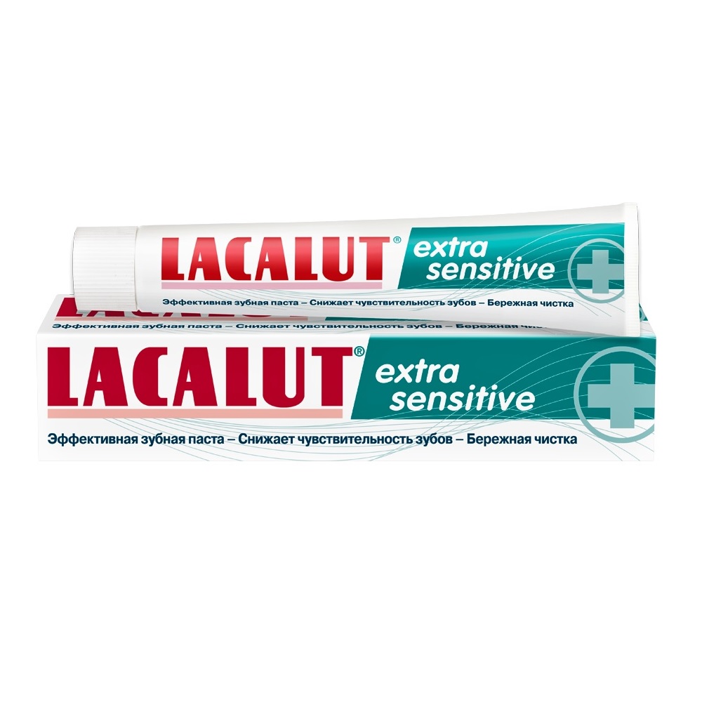 Зубная паста Lacalut Sensitive Plus 75  мл