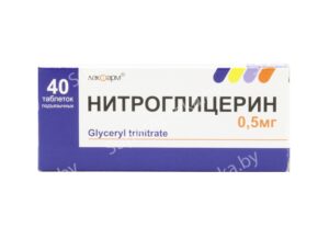 Нитроглицерин таблетки 0.5мг N 10*4