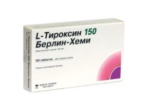 Л-тироксин 150 Б-Х таблетки 150мкг N100