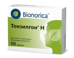 Тонзилгон Н таблетки покрытые оболочкой N50 Bionorica Тонзилгон