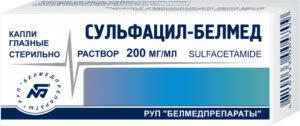 Сульфацил-Белмед раствор  (капли глазные) 200мг/мл 5мл