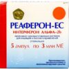 Реаферон-ЕС лиоф д/пр р-ра д/ин 3000000МЕ во фл в уп N5