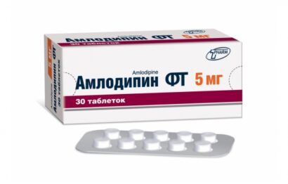 Амлодипин -ФТ таблетки 5мг N30