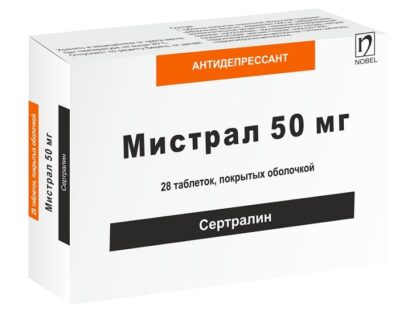 Мистрал таблетки покрытые оболочкой 50мг N28