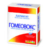 Гомеовокс таблетки покрытые оболочкой N60