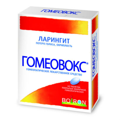 Гомеовокс таблетки покрытые оболочкой N60