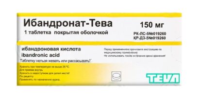 Ибандронат-ТЕВА таблетки покрытые оболочкой 150мг N1