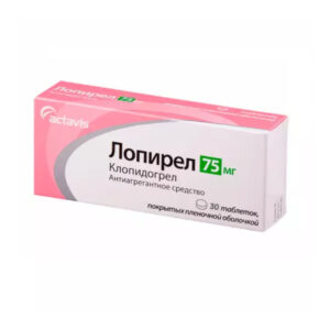 Лопирел таблетки 75мг N30