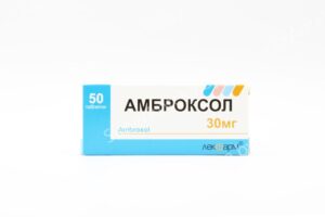 Амброксол таблетки 30мг N50