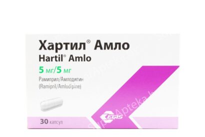 Хартил Амло капсулы 5мг/5мг N30