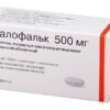 Салофальк таблетки покрытые оболочкой 500мг N50