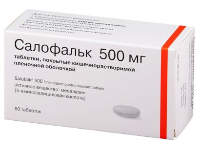 Салофальк таблетки покрытые оболочкой 500мг N50