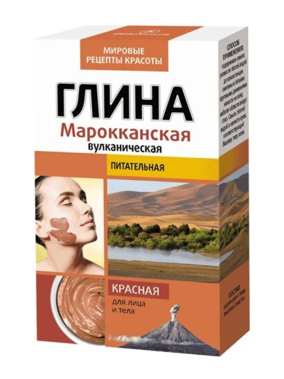 Глина красная Марокканская Вулканическая Fito Косметик 100  г