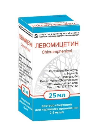 5мг/мл 25мл