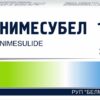 Нимесубел таблетки 100мг N20