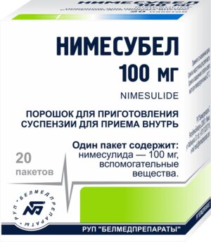 Нимесубел порошок для приготовления суспензии 100мг N20