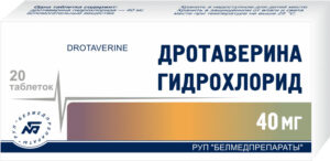 Дротаверина гидрохлорид таблетки 40мг N20