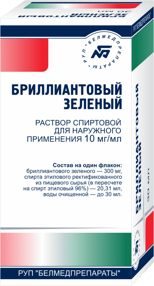 Бриллиантовый зеленый инструкция для наружного применения. Бриллиантовый зеленый раствор для наружного применения. Состав бриллиантового зеленого раствора. Бриллиантовый зеленый раствор для наружного применения инструкция.