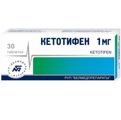 Кетотифен таблетки 1мг N30