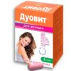 Дуовит витамины и минералы для женщин таблетки 1710мг N30