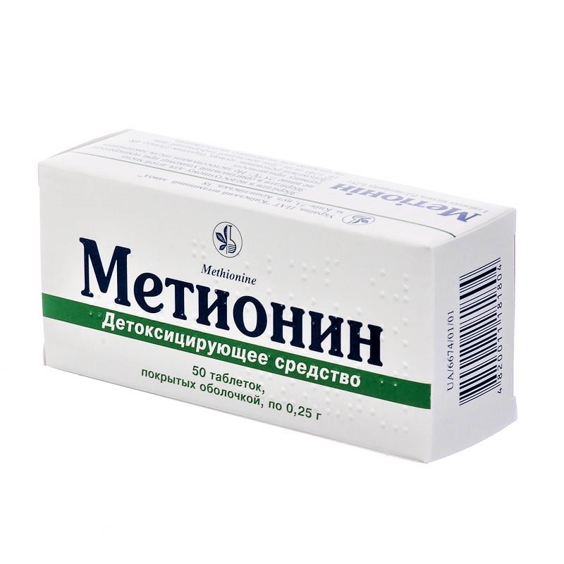 Метионин Купить В Спб