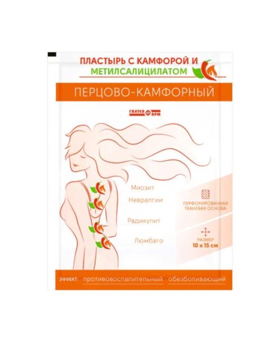 Лейкопластырь  Галтея 10х15 перц-камф.перфорированный тканевая основа